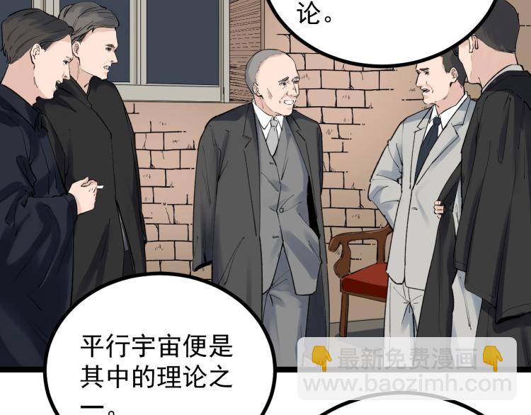 第92话 告别(1/2)-第96话