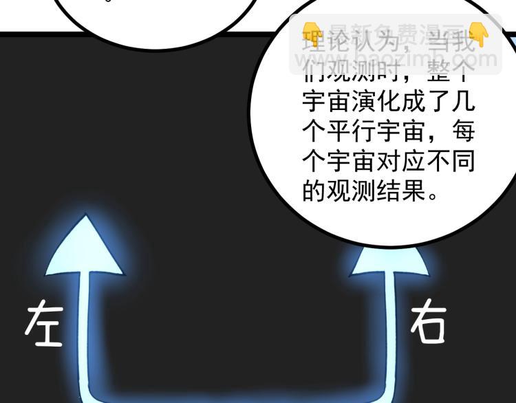 第92话 告别(1/2)-第96话