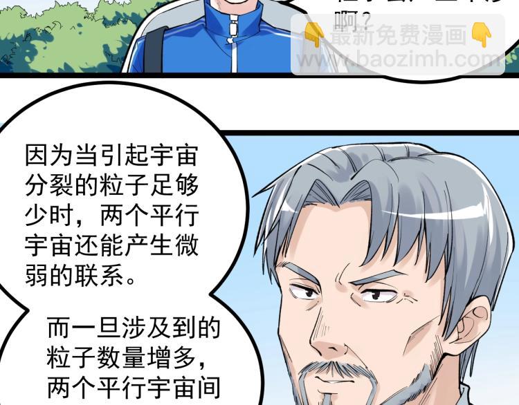 第92话 告别(1/2)-第96话