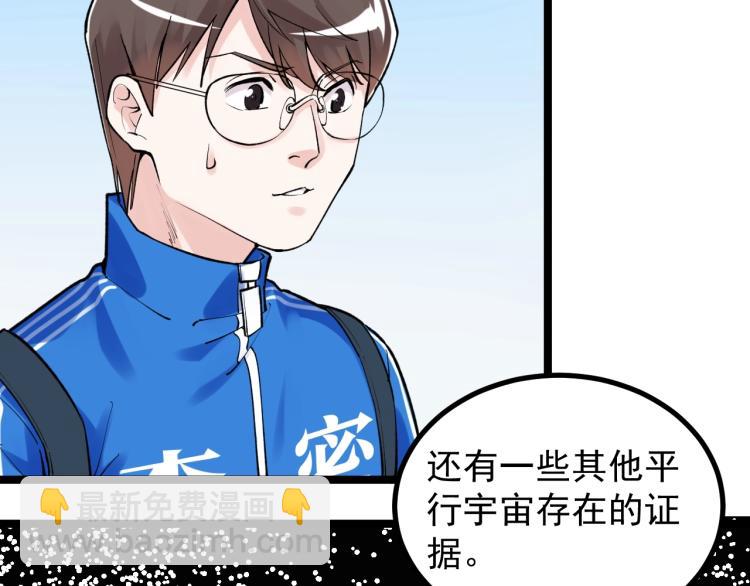 第92话 告别(1/2)-第96话