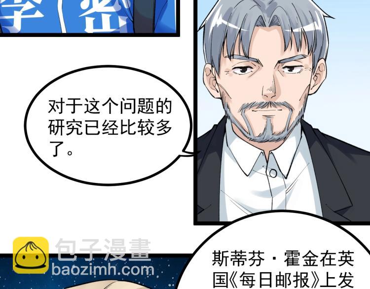 第92话 告别(1/2)-第96话