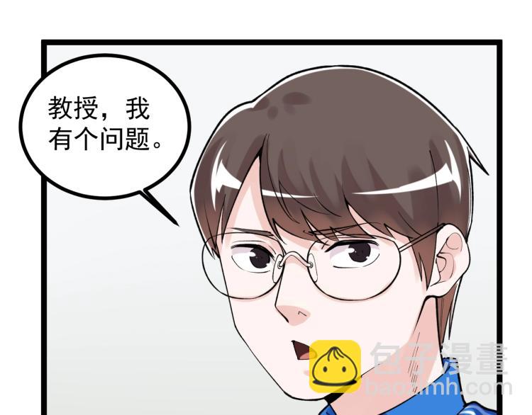 第92话 告别(1/2)-第96话