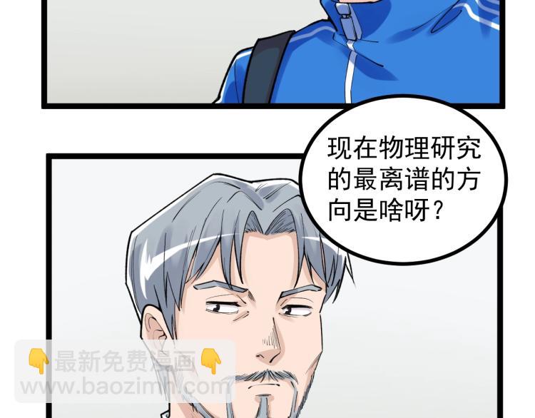 第92话 告别(1/2)-第96话