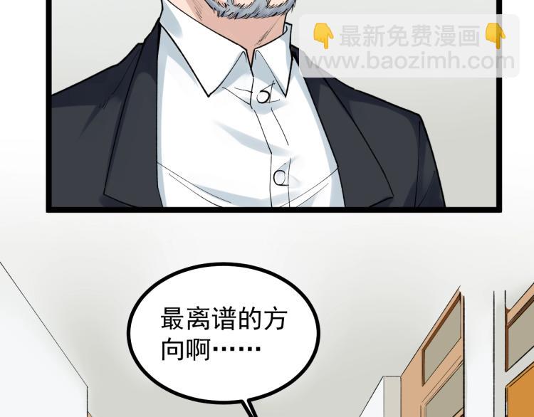 第92话 告别(1/2)-第96话