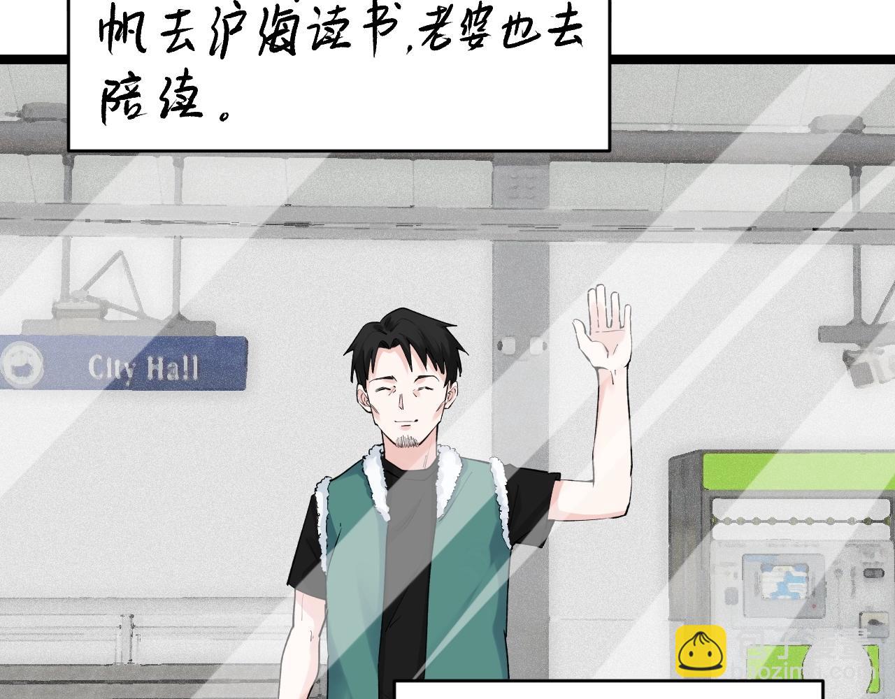 第94话 想要帮助的人(1/2)-第98话