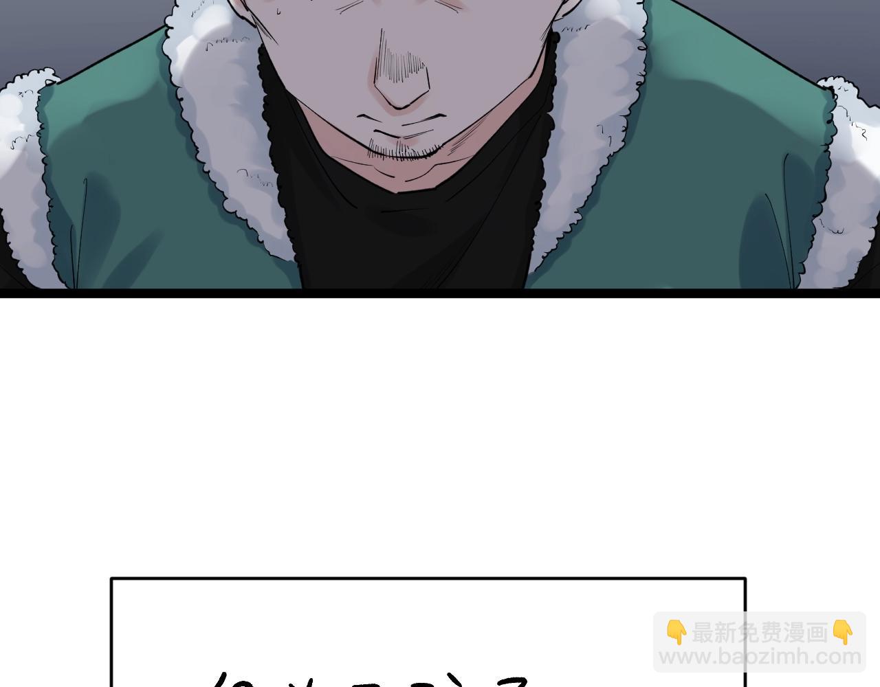 第94话 想要帮助的人(1/2)-第98话