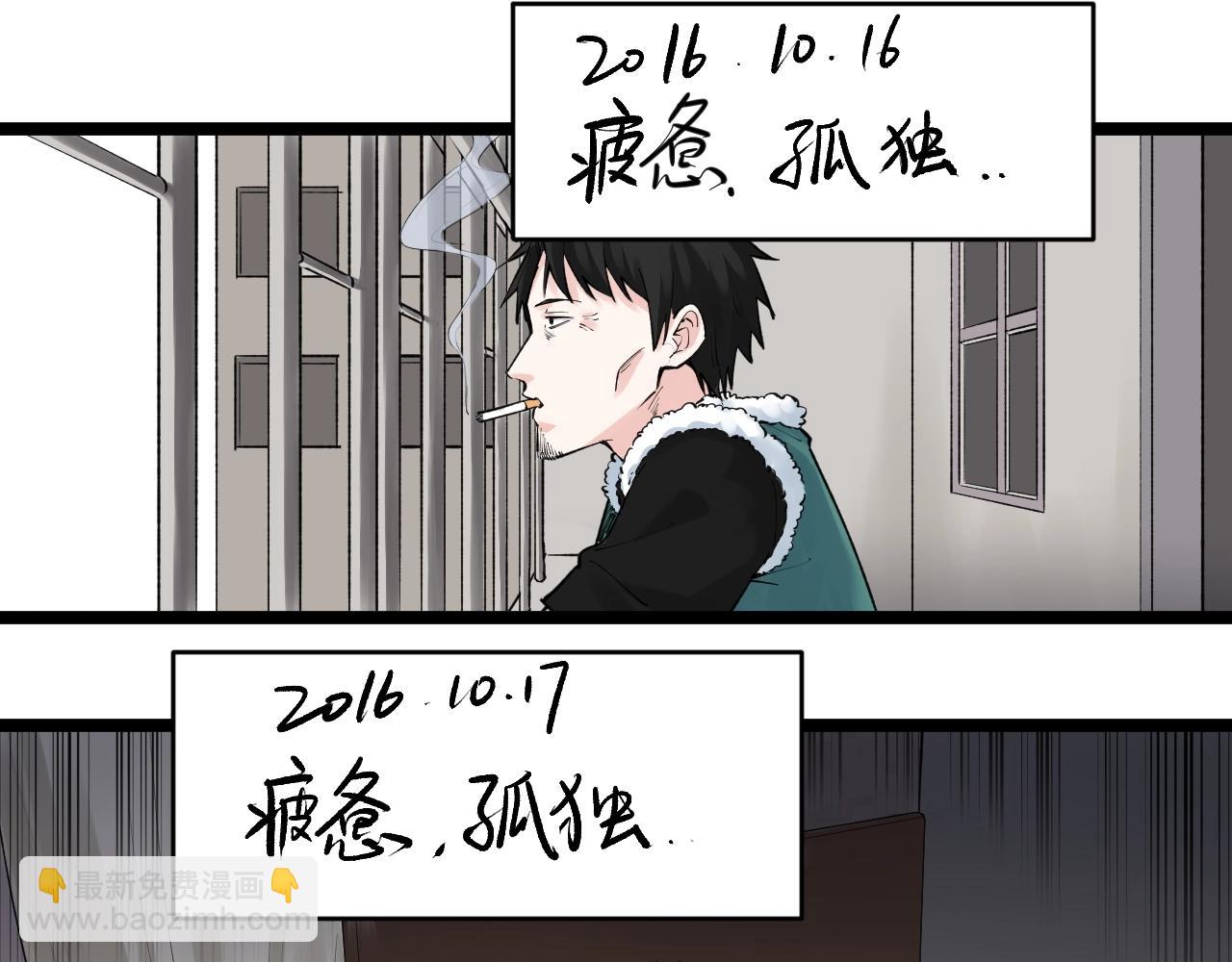 第94话 想要帮助的人(1/2)-第98话