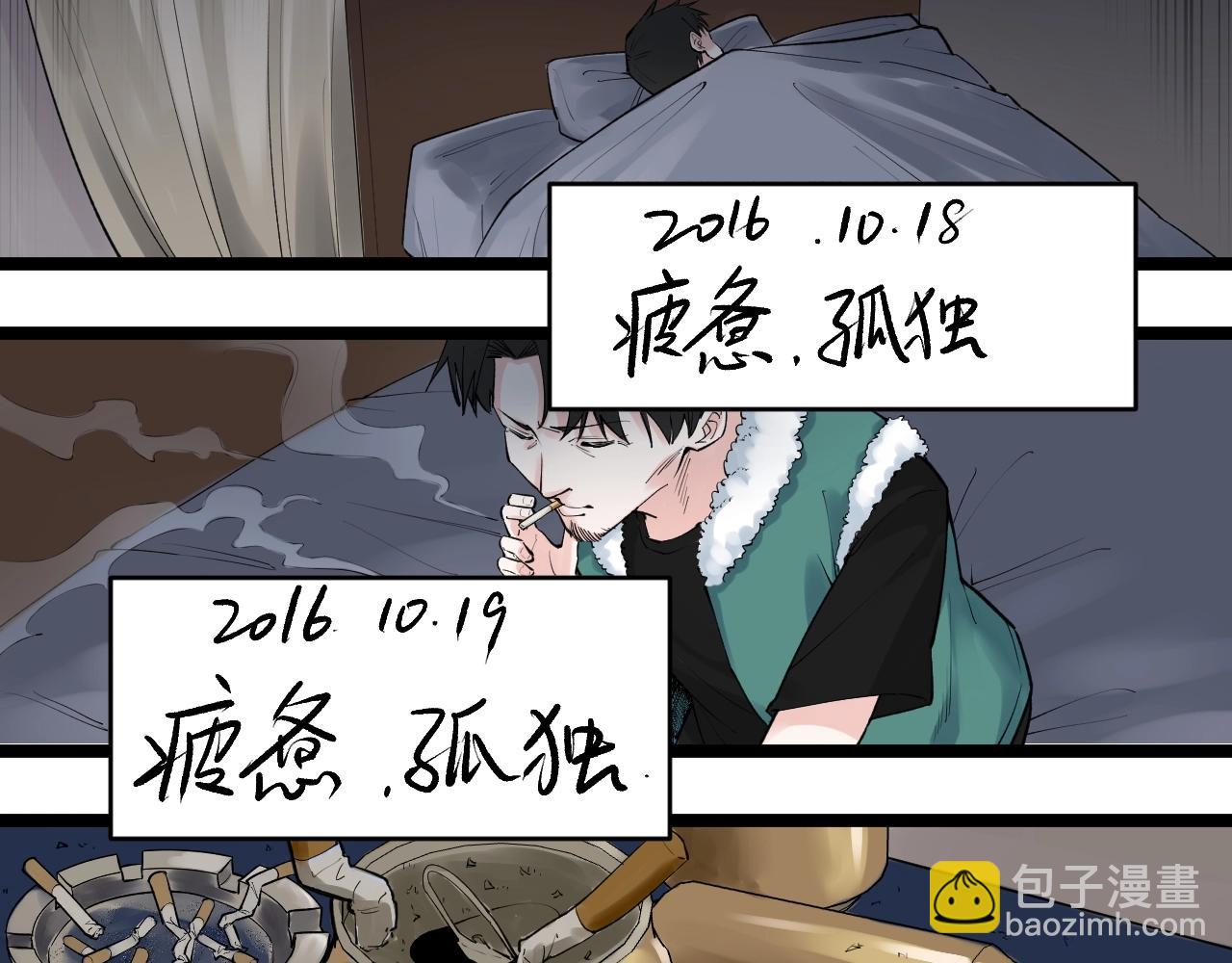 第94话 想要帮助的人(1/2)-第98话