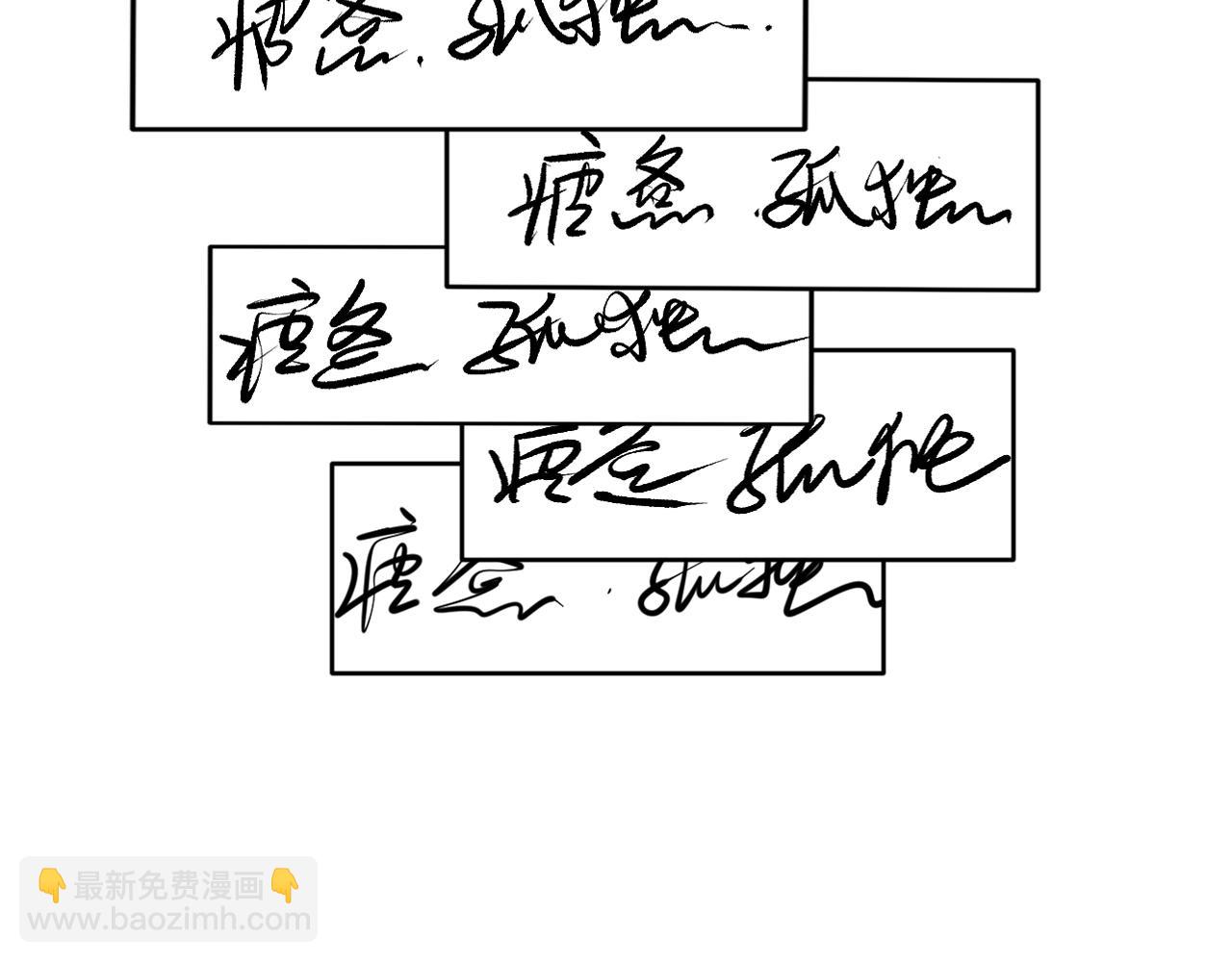 第94话 想要帮助的人(1/2)-第98话