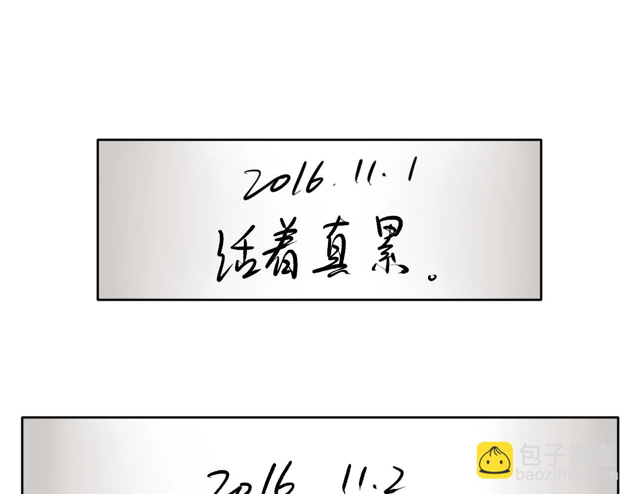 第94话 想要帮助的人(1/2)-第98话