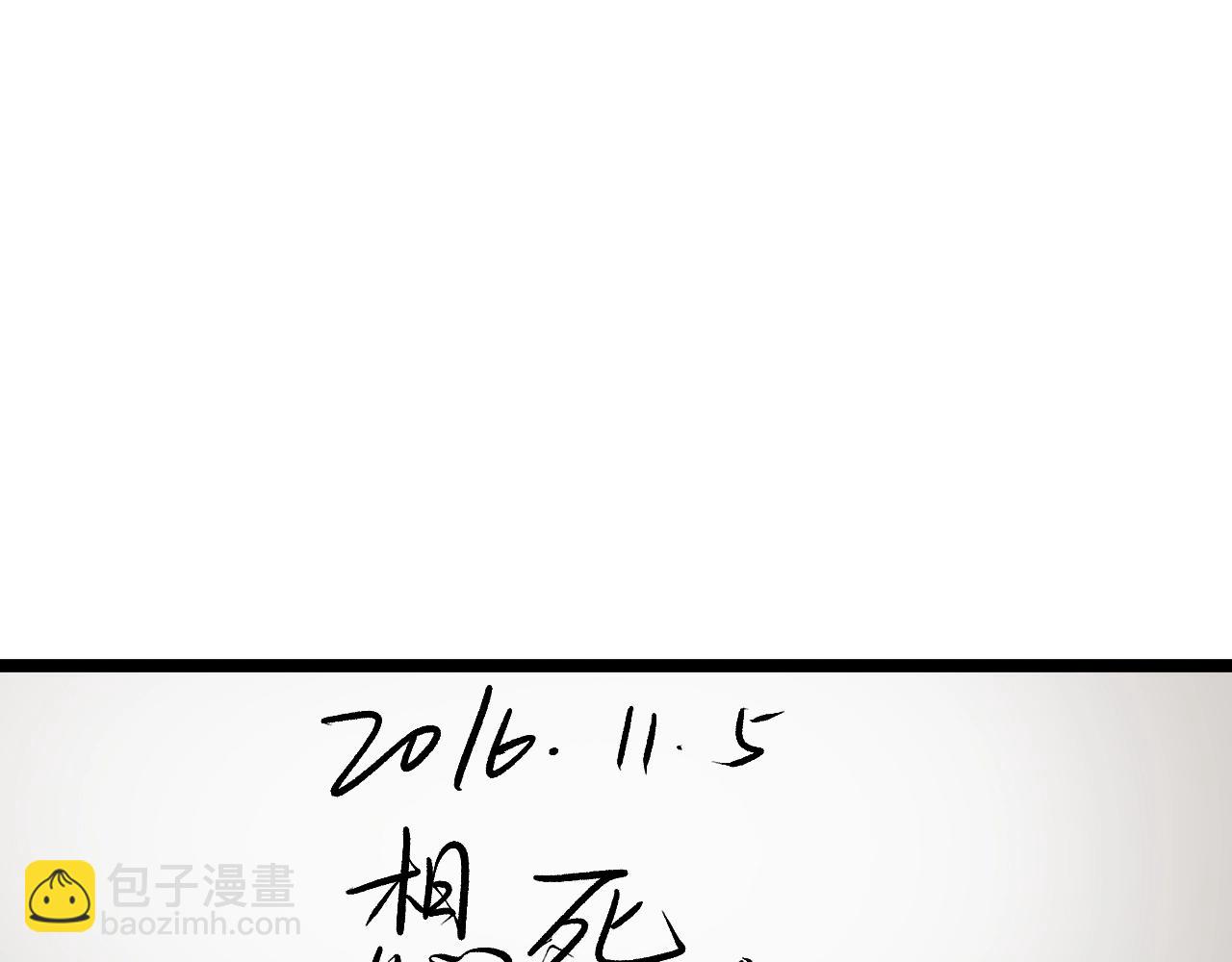 第94话 想要帮助的人(1/2)-第98话