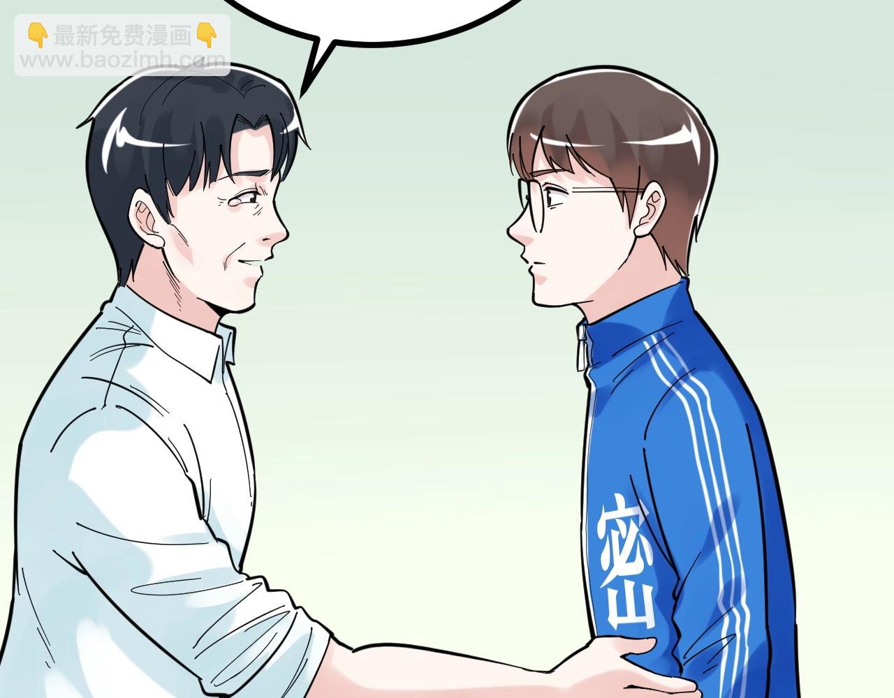 第96话 毕业！(1/2)-第100话