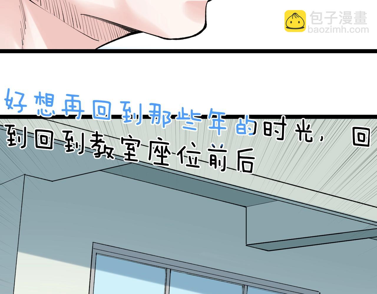 第96话 毕业！(1/2)-第100话