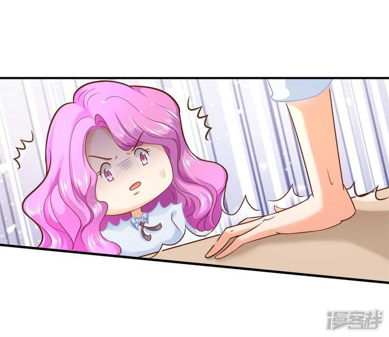 學霸哥哥別碰我 - 第104話 流言蜚語 - 3