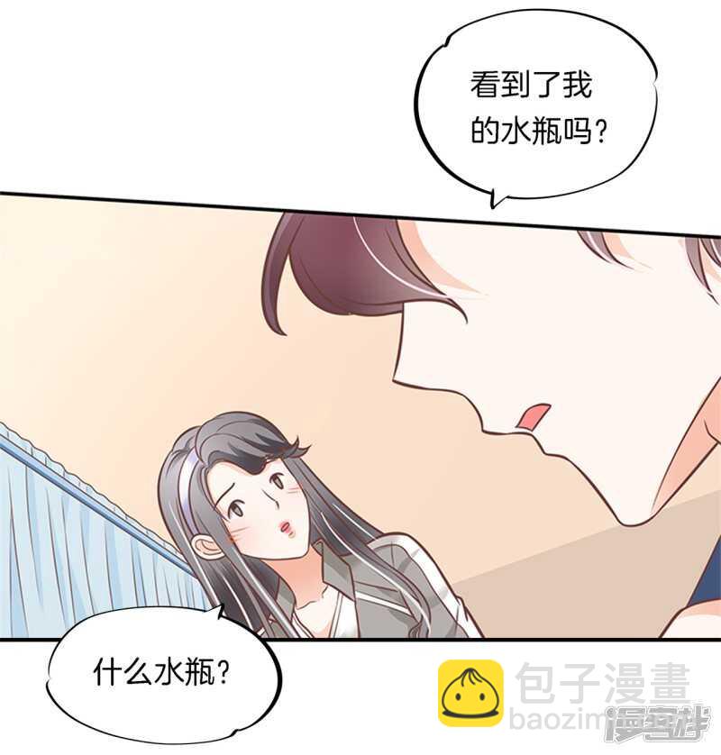 學霸哥哥別碰我 - 第229話最重要那個男人不是你 - 4