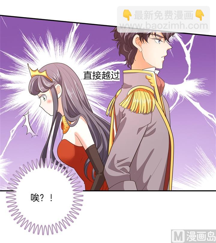 學霸哥哥別碰我 - 271幸福，遙不可及？ - 6