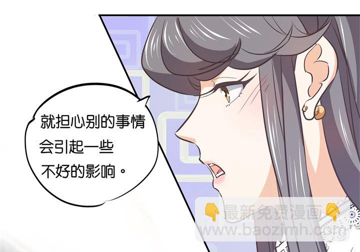 學霸哥哥別碰我 - 289 惡毒女配纔不是我 - 3