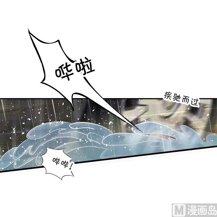 學霸哥哥別碰我 - 307 雨天的計謀 - 2