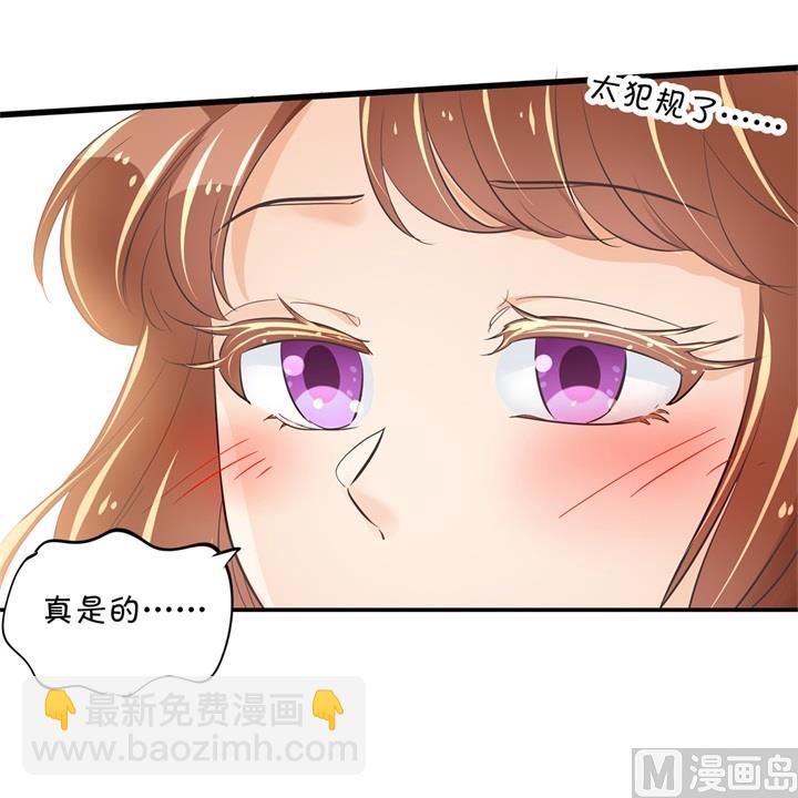 學霸哥哥別碰我 - 317 天情假日戀曲2 - 3