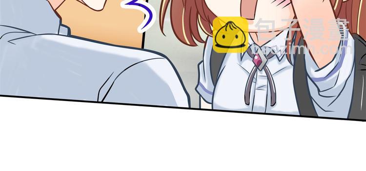 學霸哥哥別碰我 - 第44話 我必須對你負責！(1/2) - 7