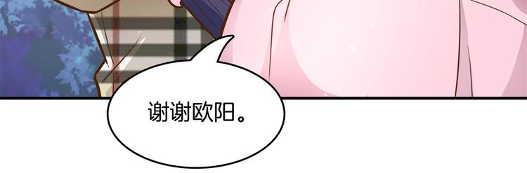 學霸哥哥別碰我 - 第46話 聖誕特刊：皎潔心願(1/2) - 8