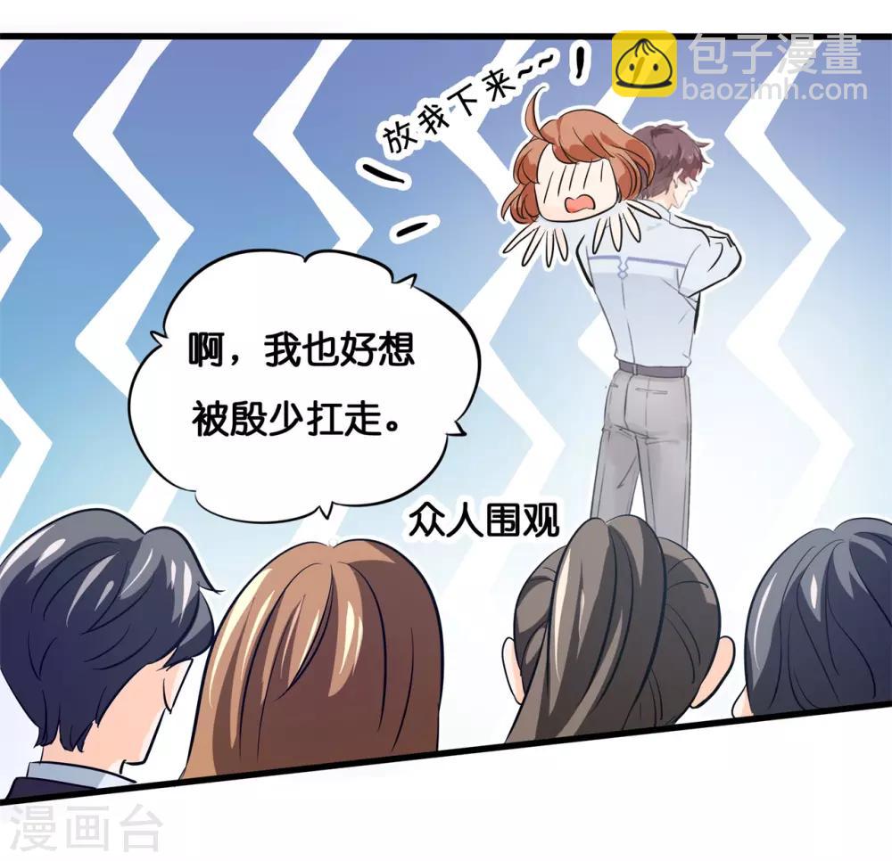 学霸哥哥转型中 - 第295话 来历不明的好学生 - 1