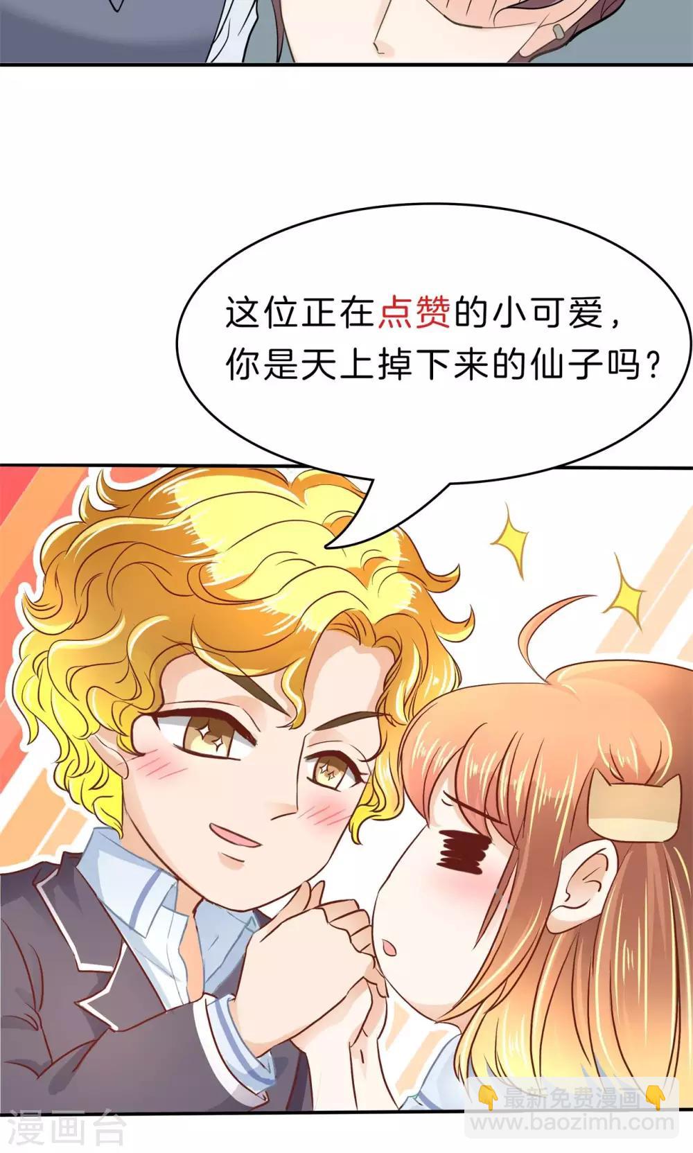 第75话 看到了不应看的东西12