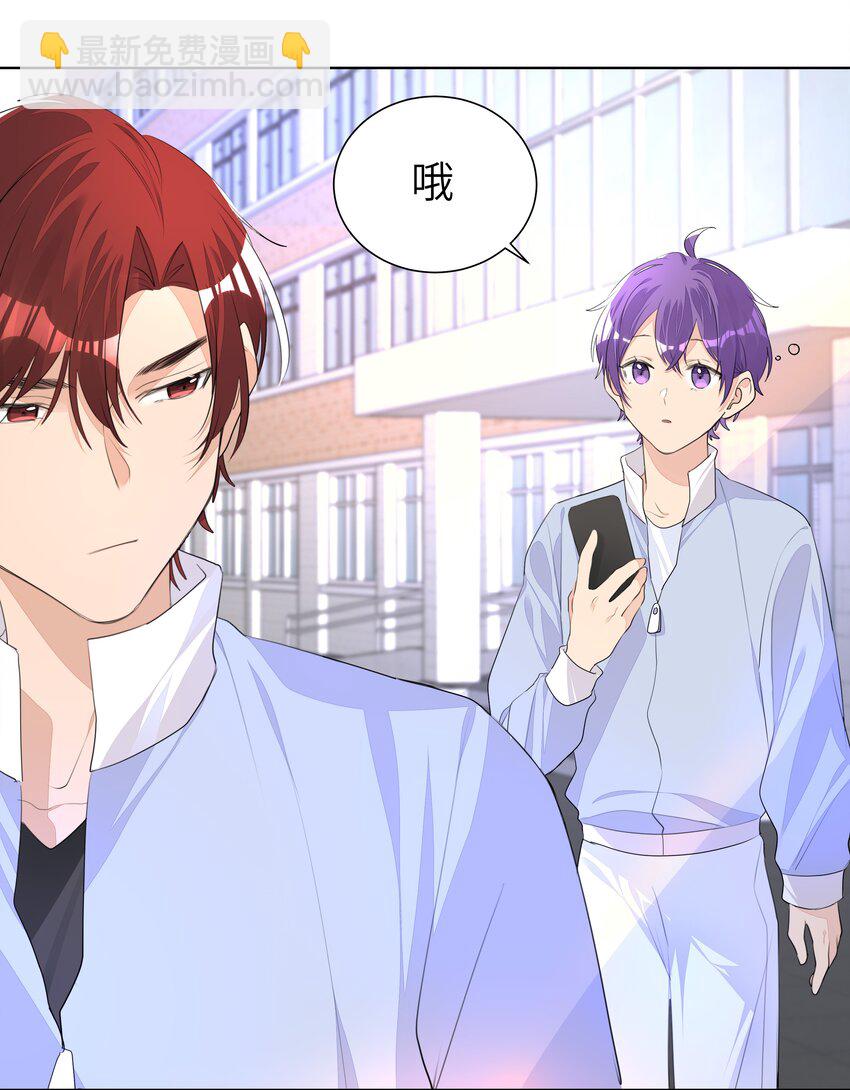 學霸今天撩到小奶包了嗎 - 010 不作就不會死 - 3