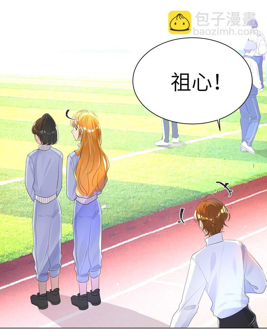 012 护短，我们是认真的！(1/2)-第12话