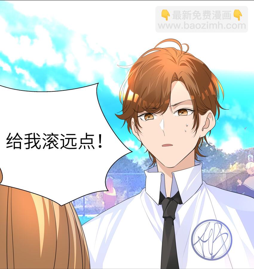 012 护短，我们是认真的！(1/2)-第12话