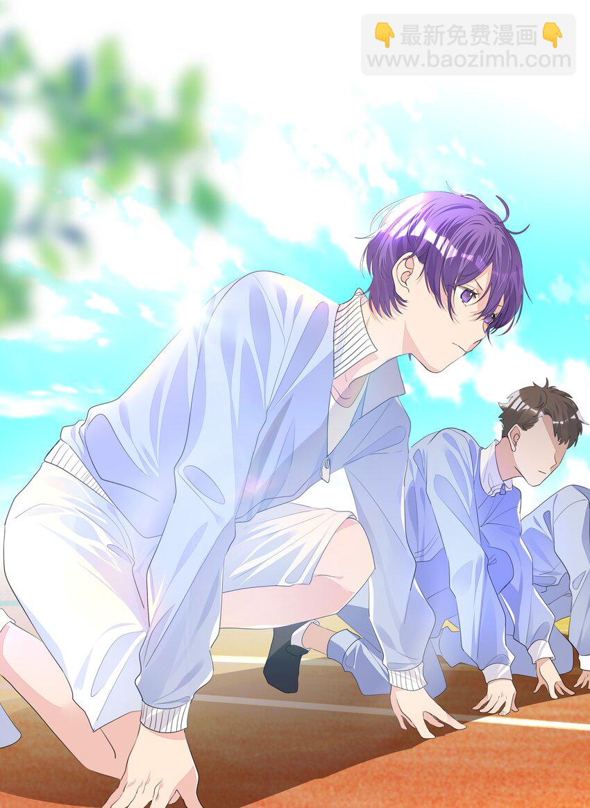 012 护短，我们是认真的！(1/2)-第12话