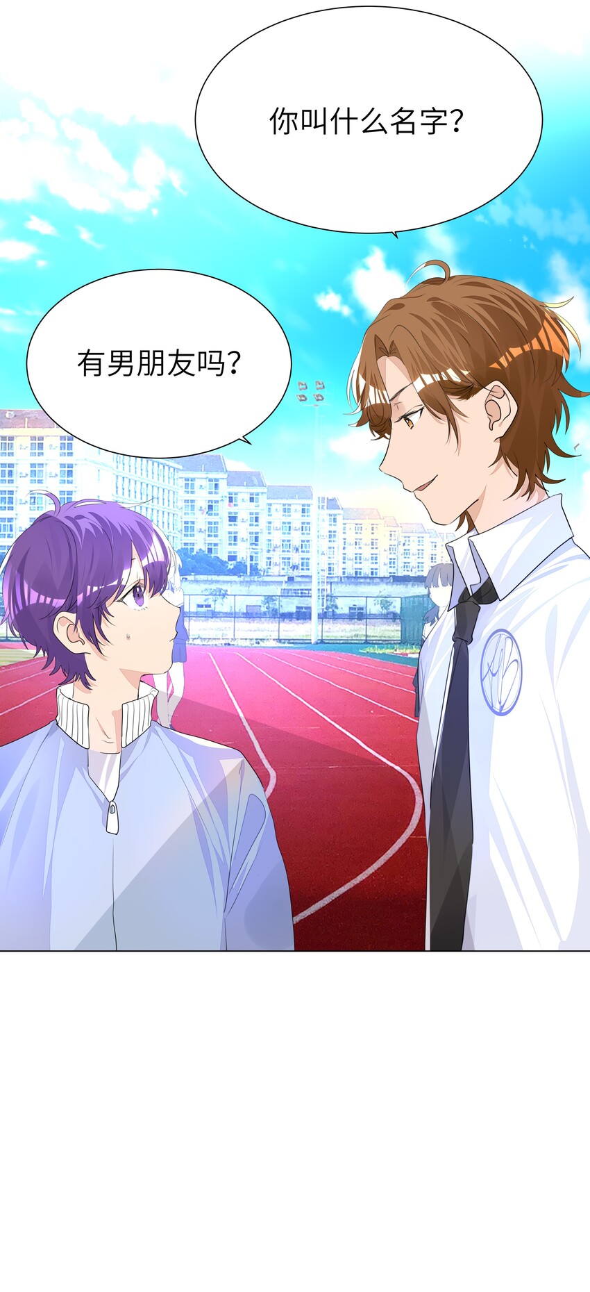 012 护短，我们是认真的！(1/2)-第12话