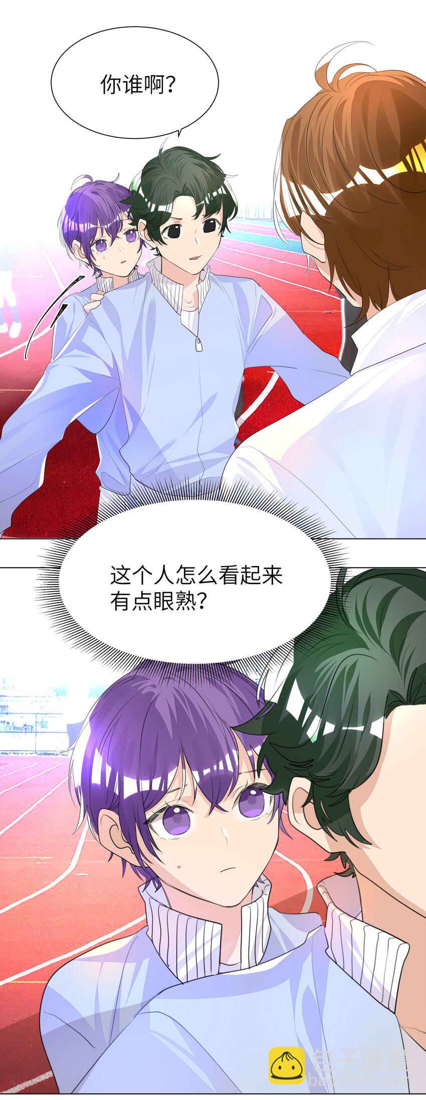 012 护短，我们是认真的！(1/2)-第12话