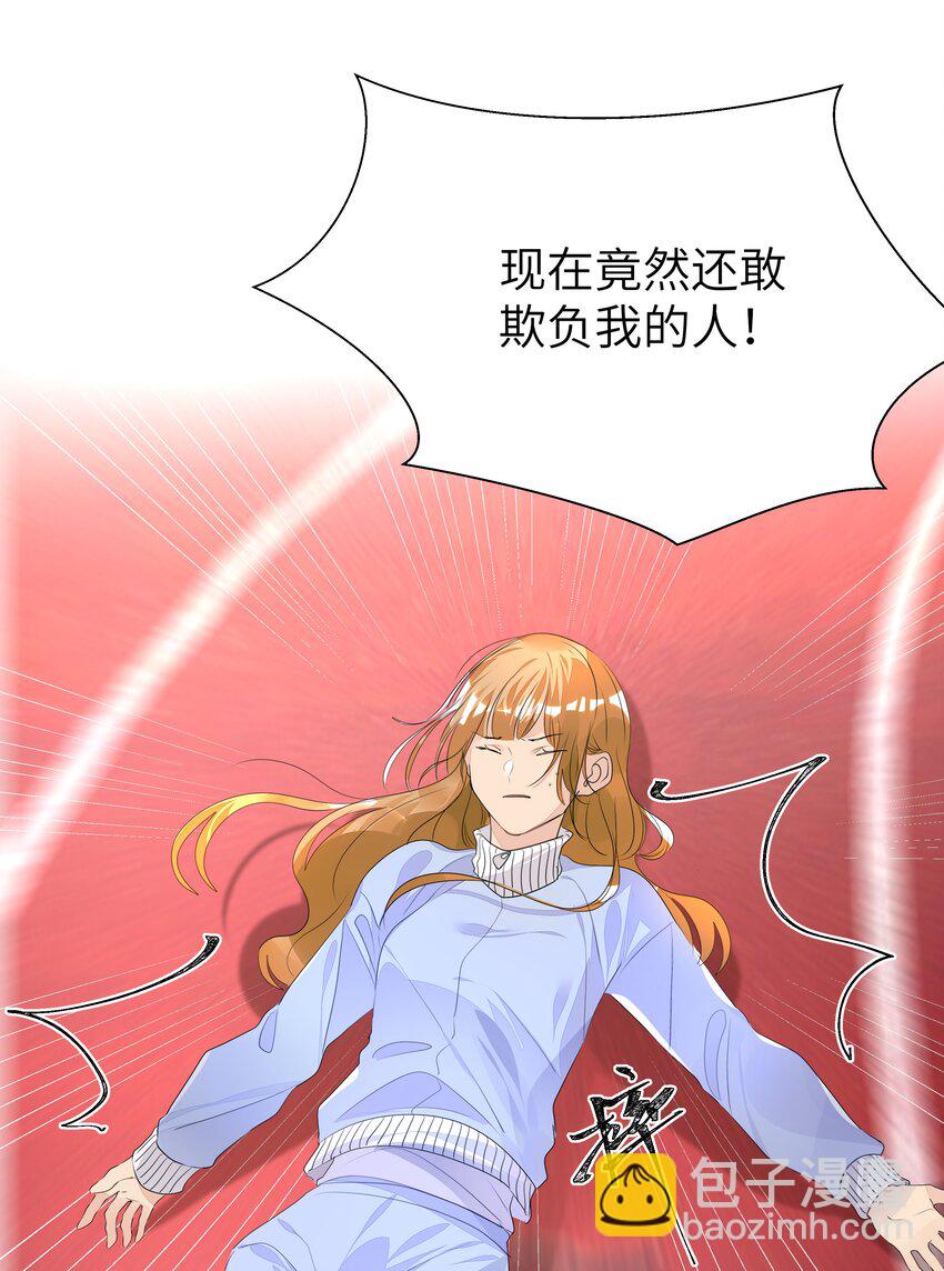 012 护短，我们是认真的！(1/2)-第12话