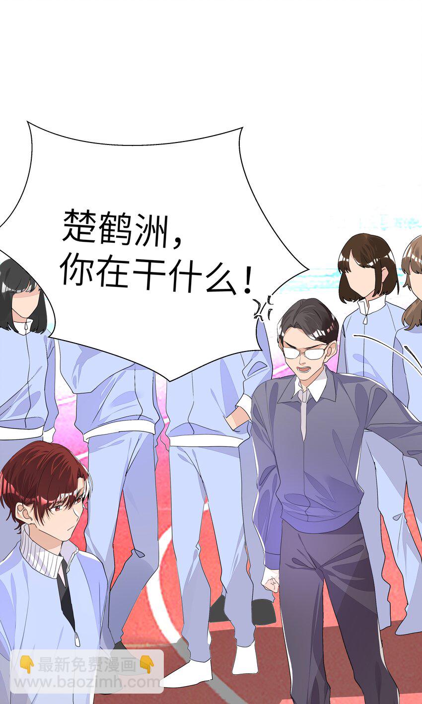 012 护短，我们是认真的！(1/2)-第12话