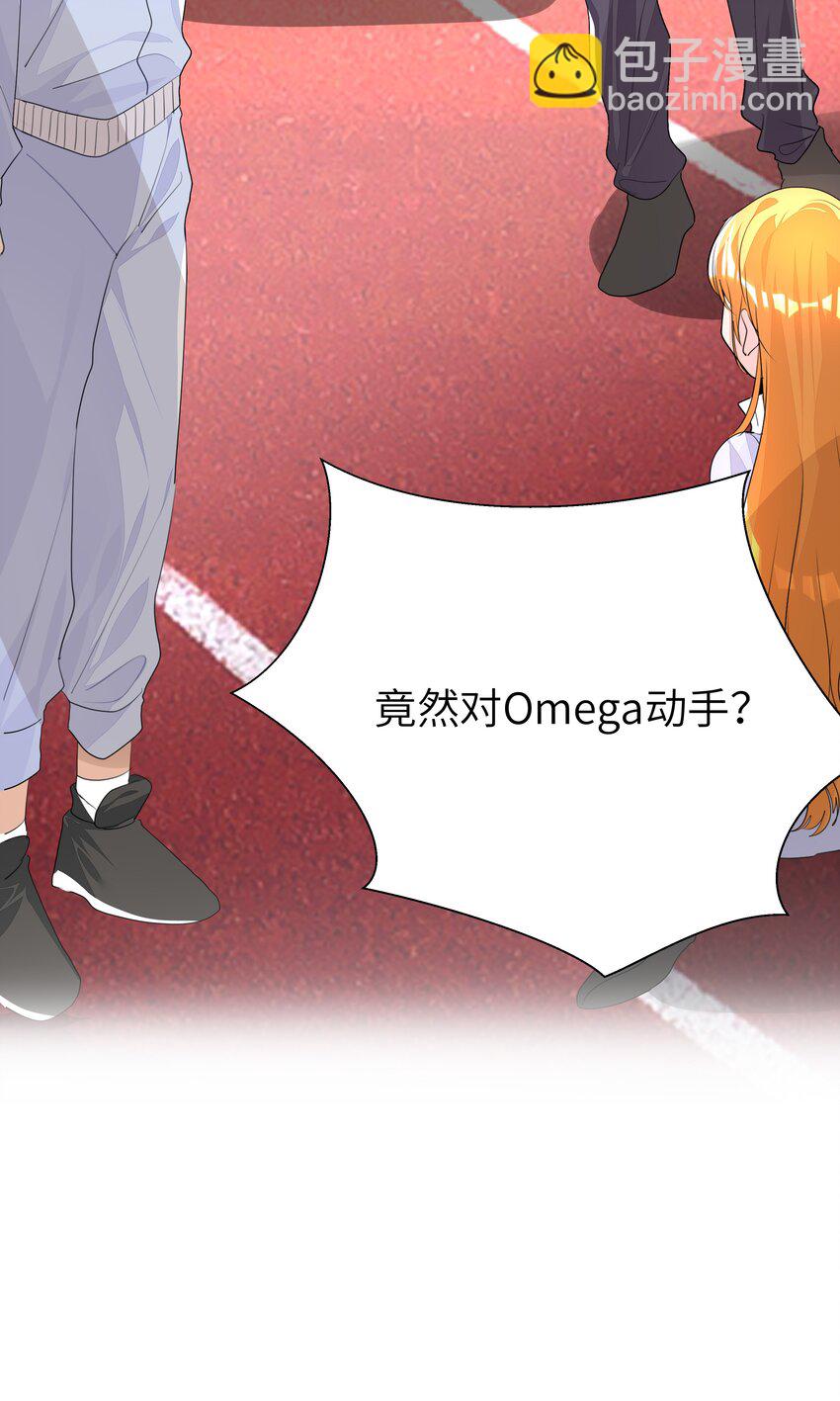 012 护短，我们是认真的！(1/2)-第12话