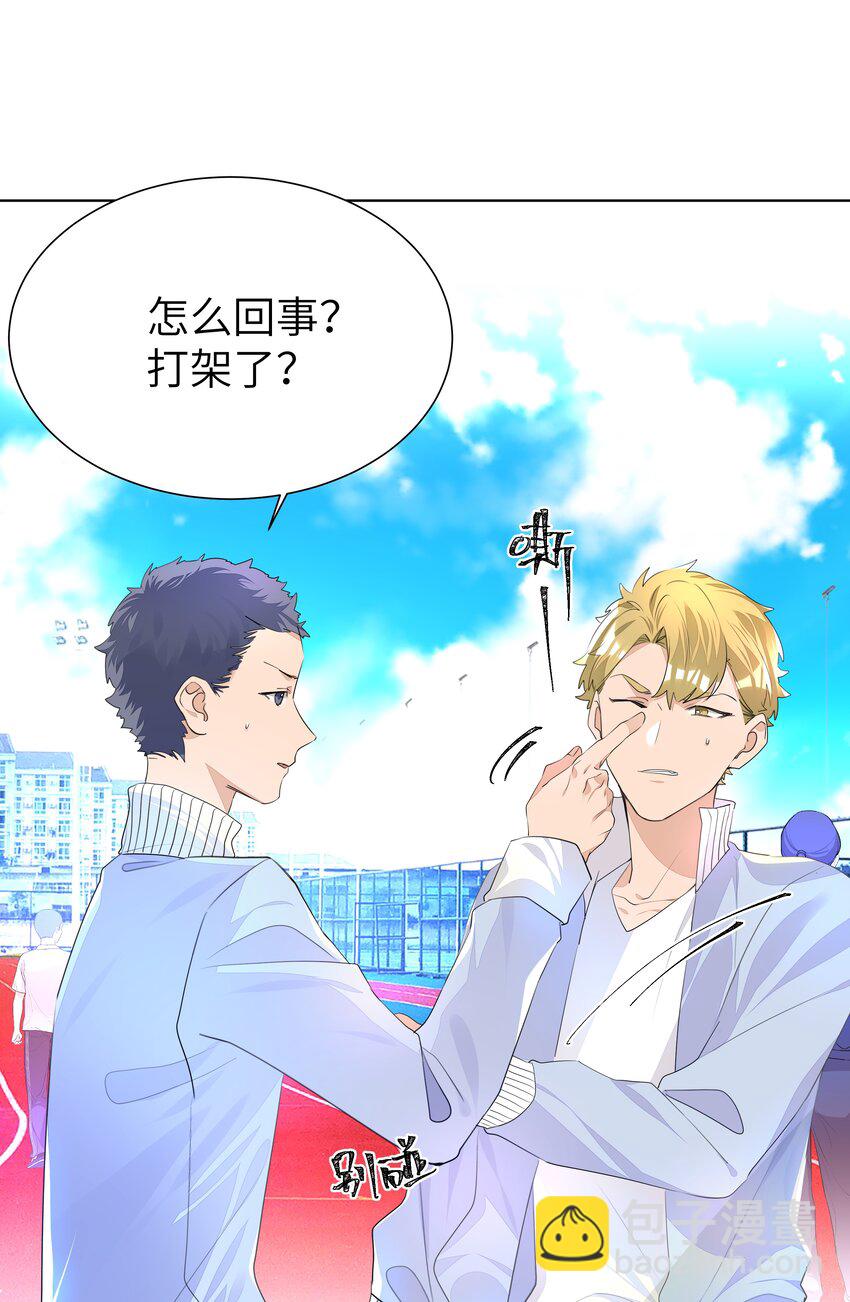 012 护短，我们是认真的！(1/2)-第12话