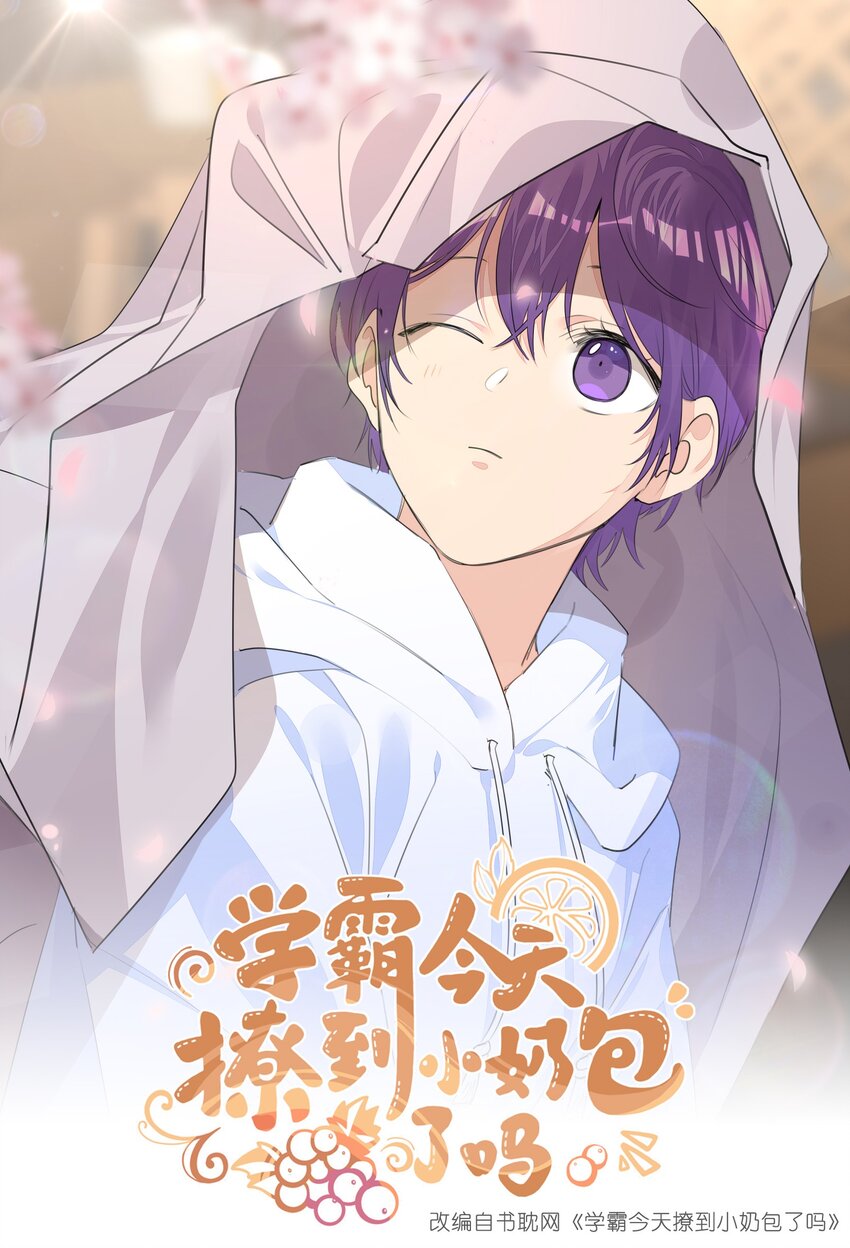 014 一直走(1/2)-第14话