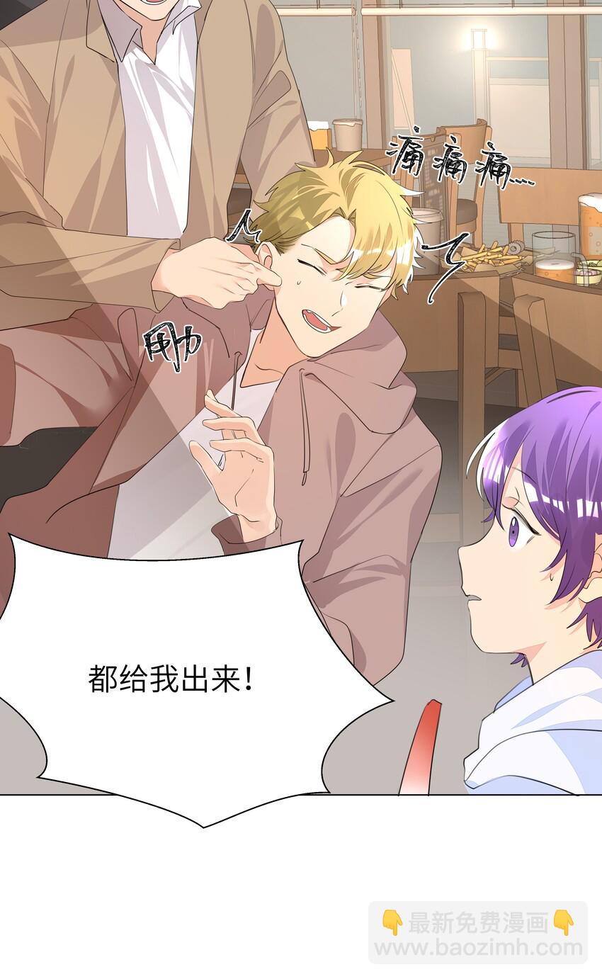 014 一直走(1/2)-第14话