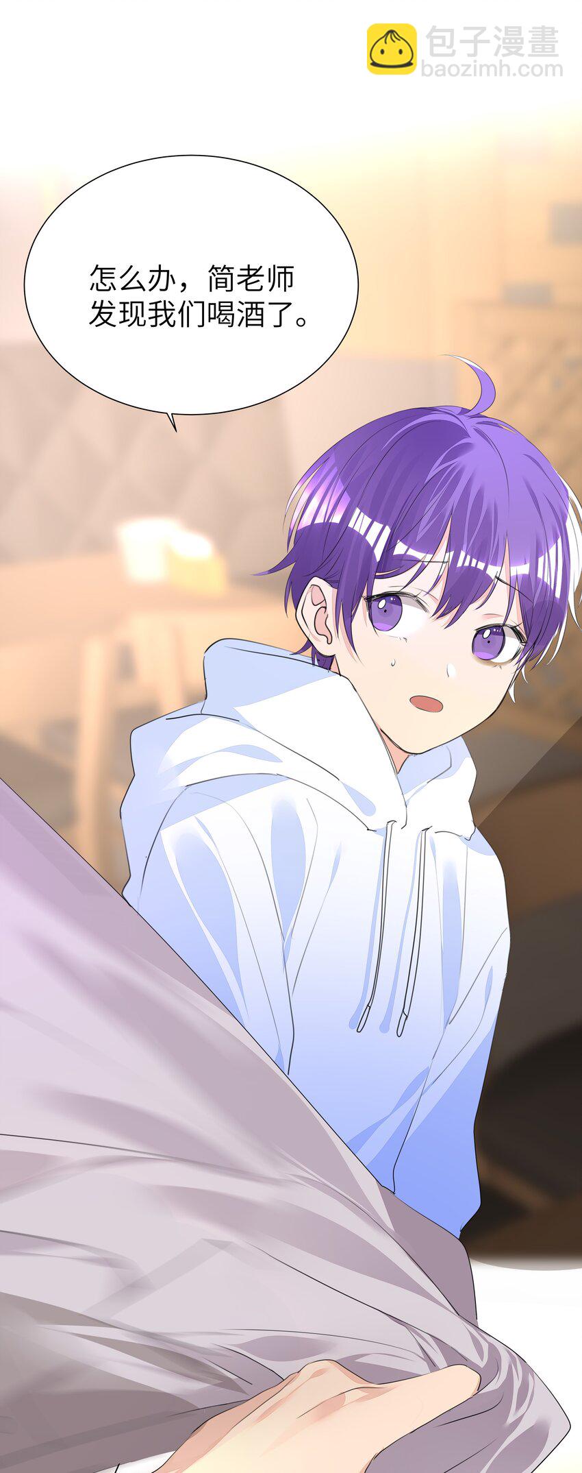 014 一直走(1/2)-第14话