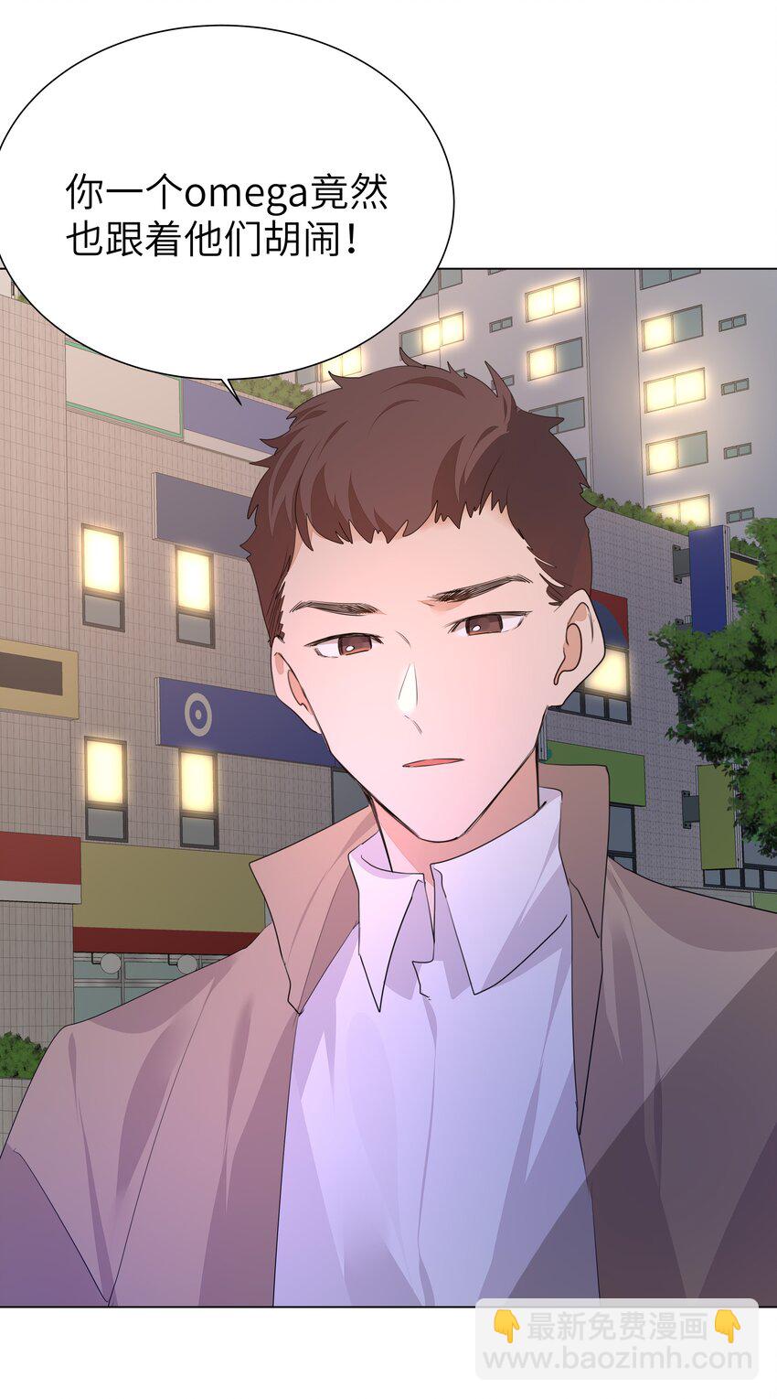 014 一直走(1/2)-第14话