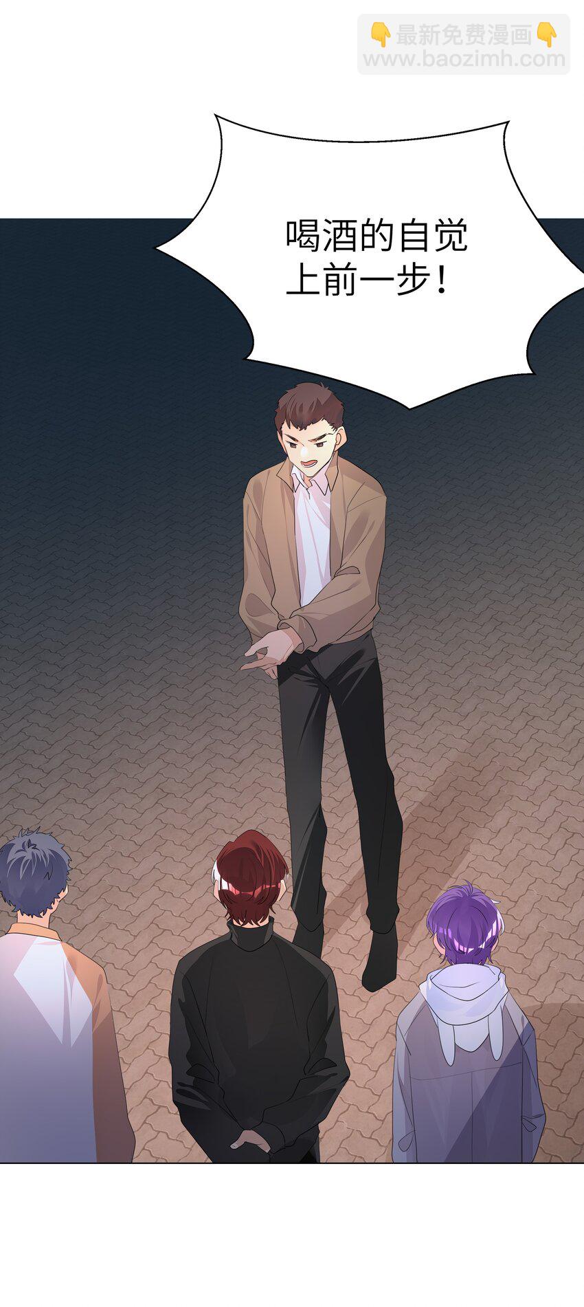 014 一直走(1/2)-第14话