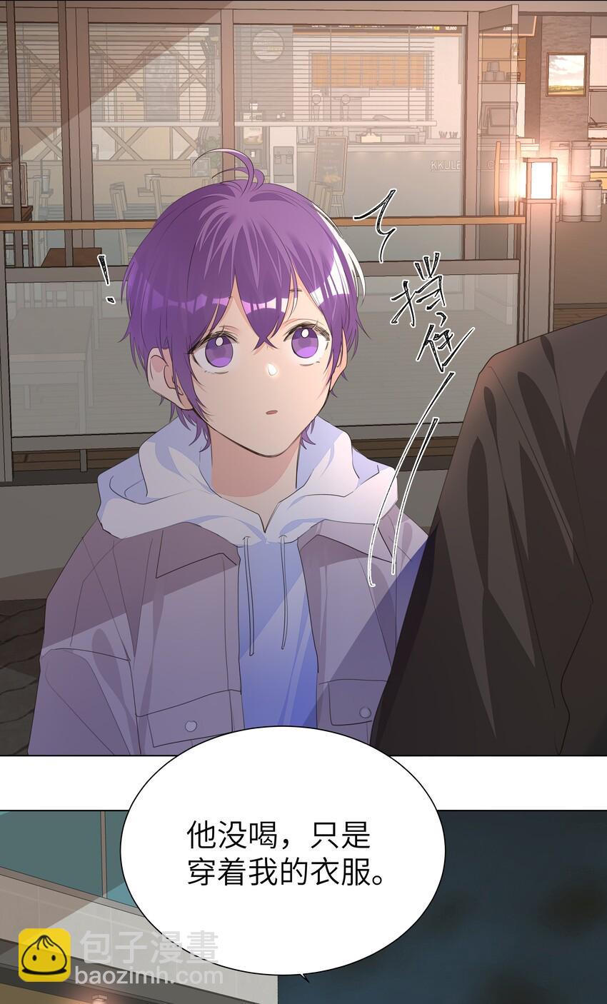 014 一直走(1/2)-第14话