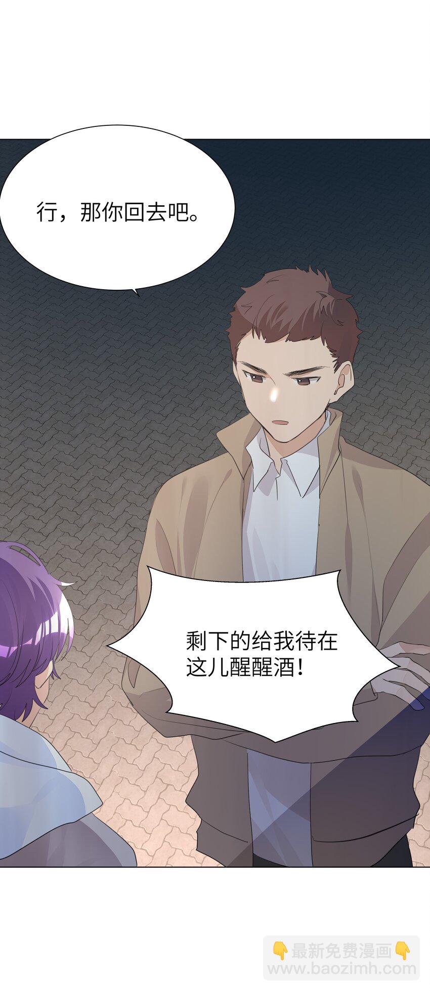 014 一直走(1/2)-第14话