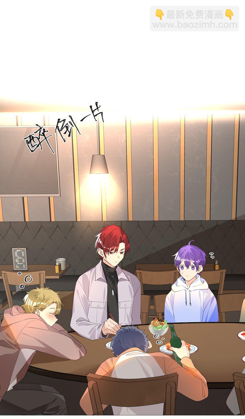 014 一直走(1/2)-第14话