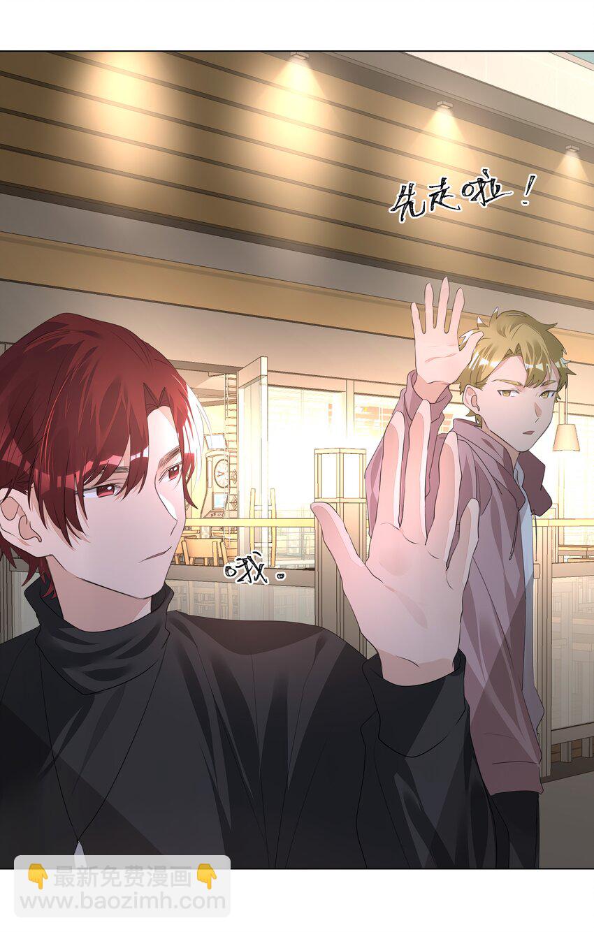 014 一直走(1/2)-第14话