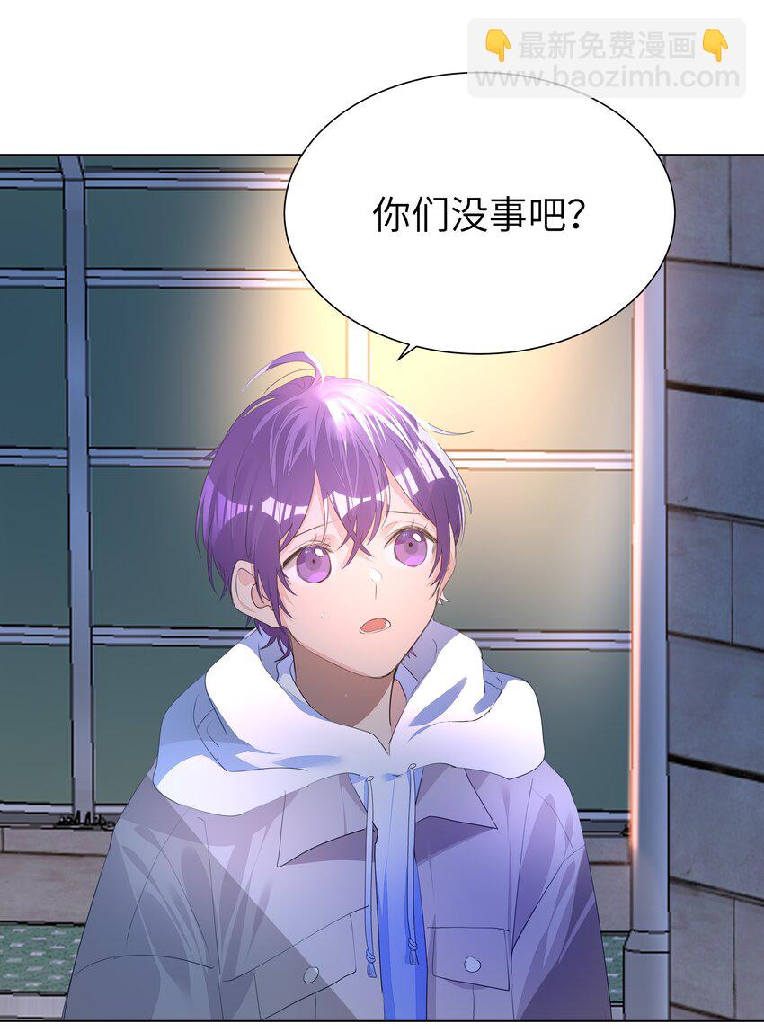 014 一直走(1/2)-第14话