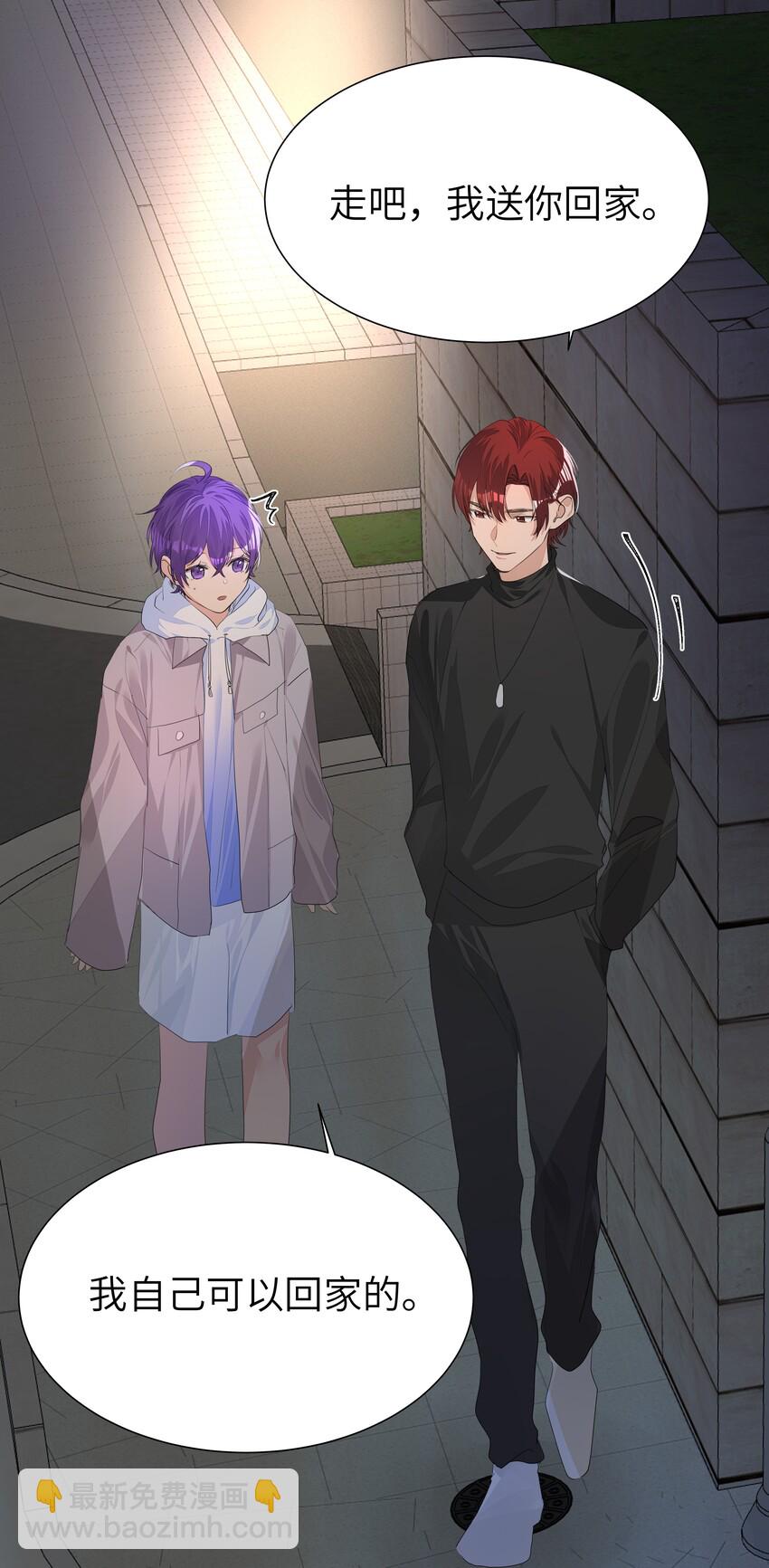 014 一直走(1/2)-第14话