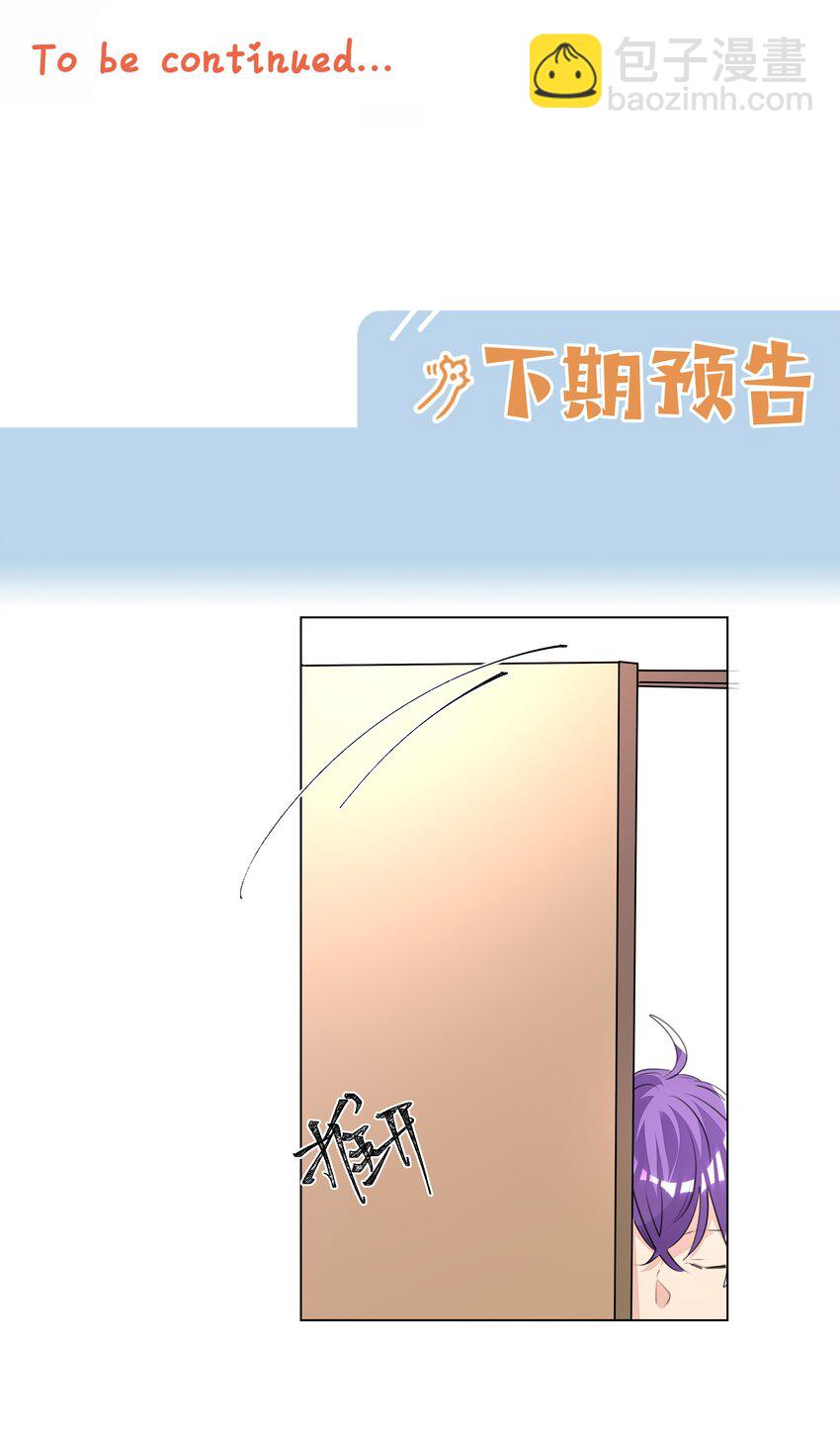 014 一直走(1/2)-第14话