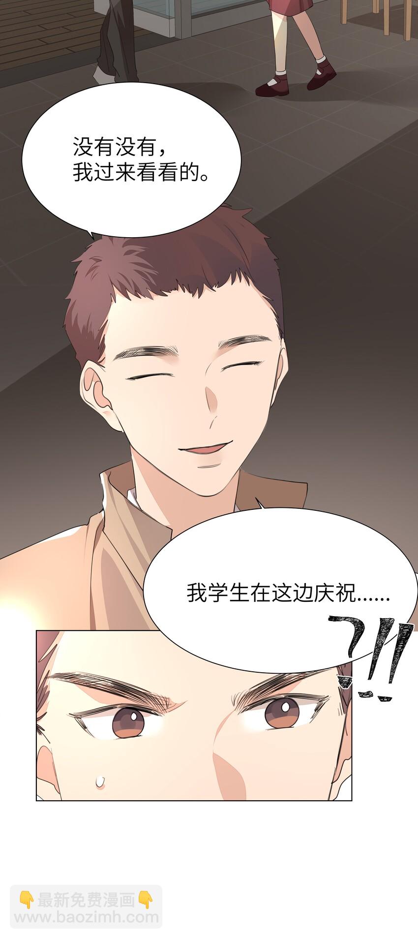 014 一直走(1/2)-第14话